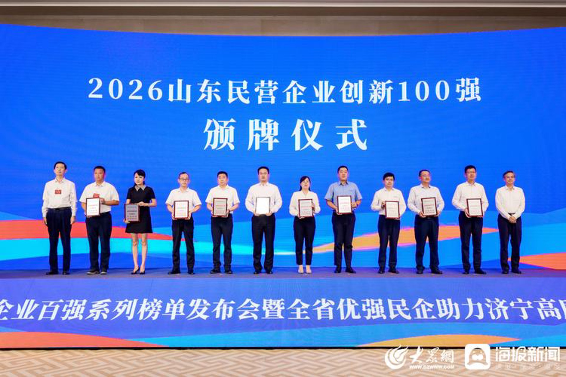洮南人才网